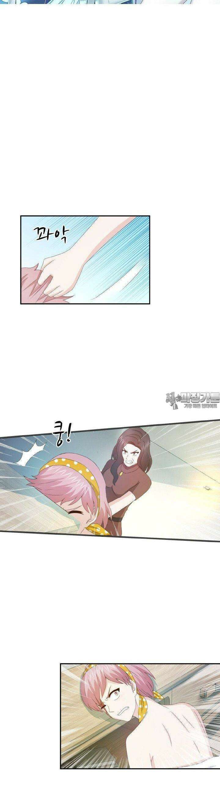 재벌가의 아내가 되었다 57화 3