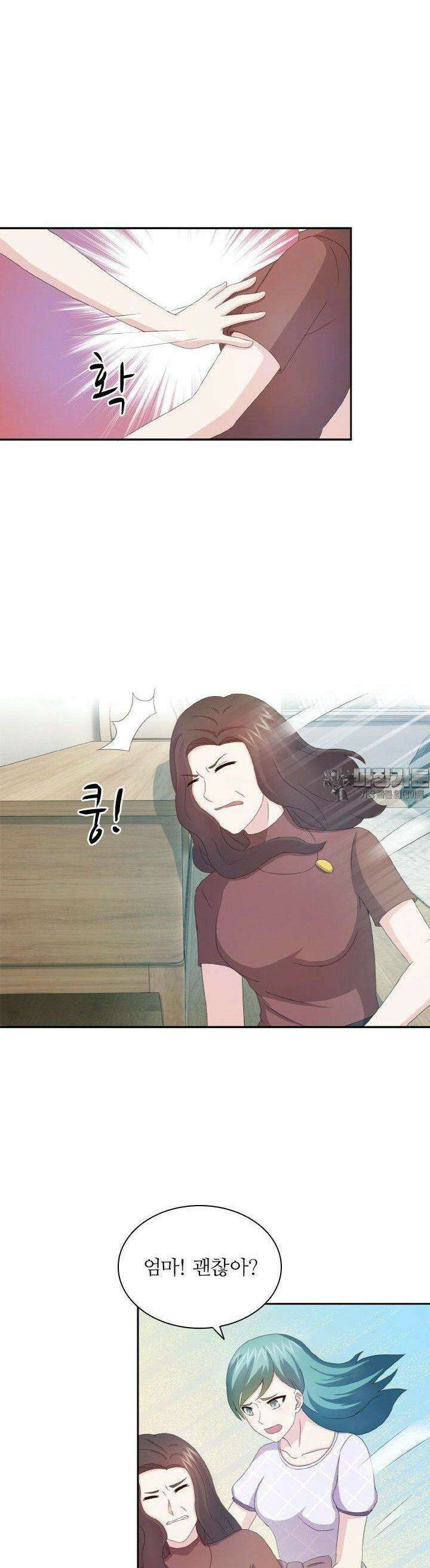 재벌가의 아내가 되었다 57화 4