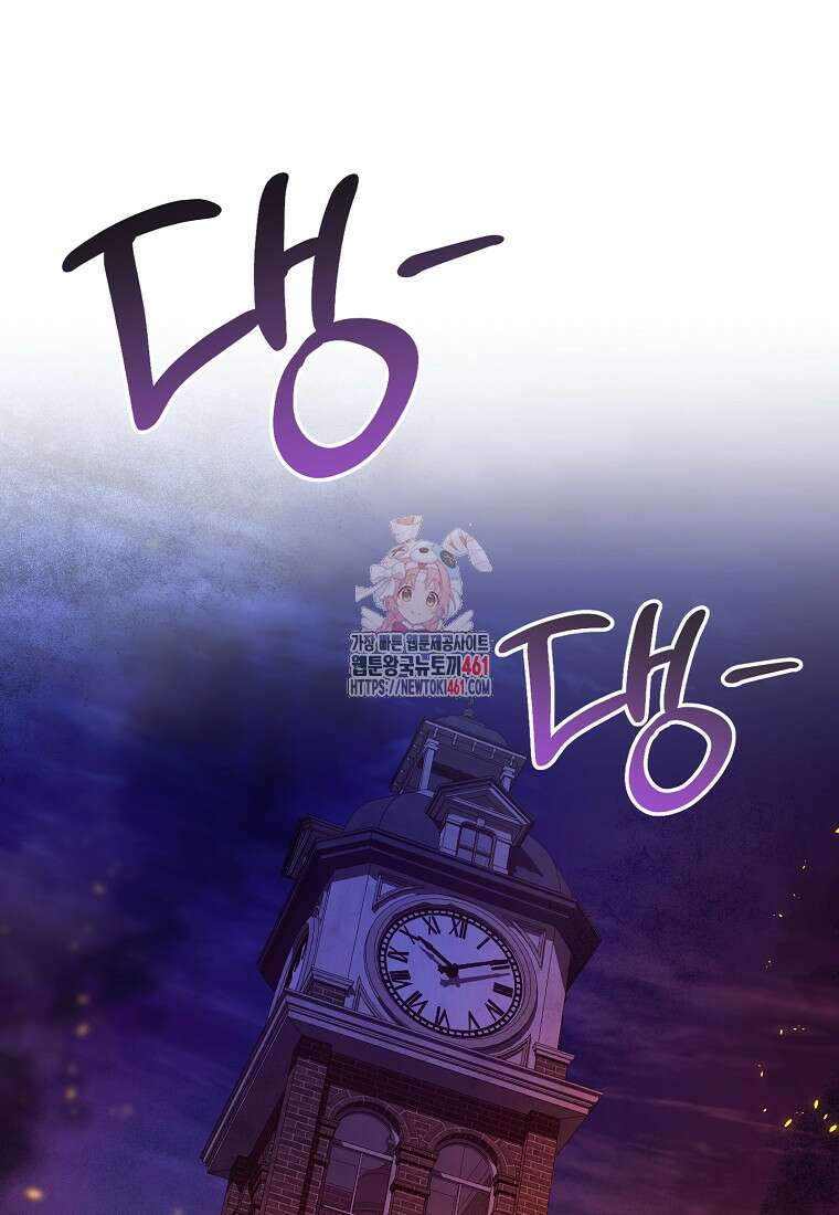 병약한 아빠를 간호했을 뿐인데 38화 1
