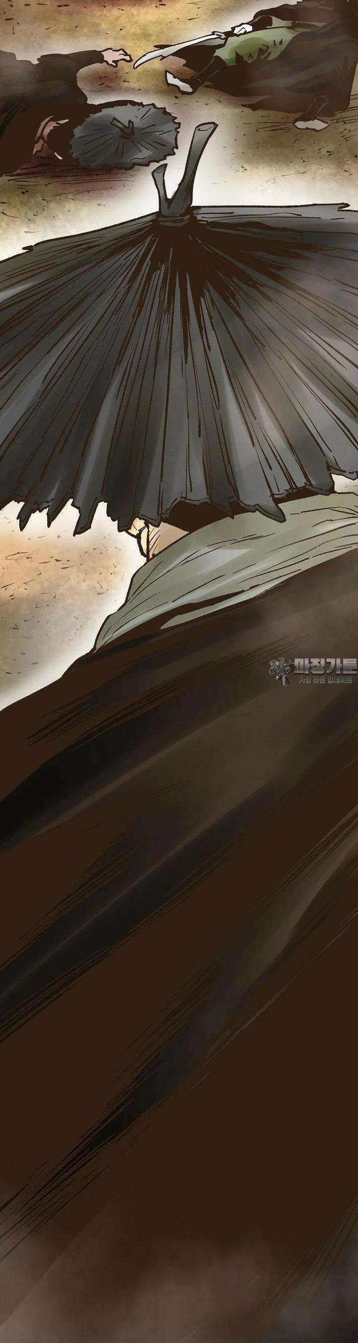괴공유록 39화 10