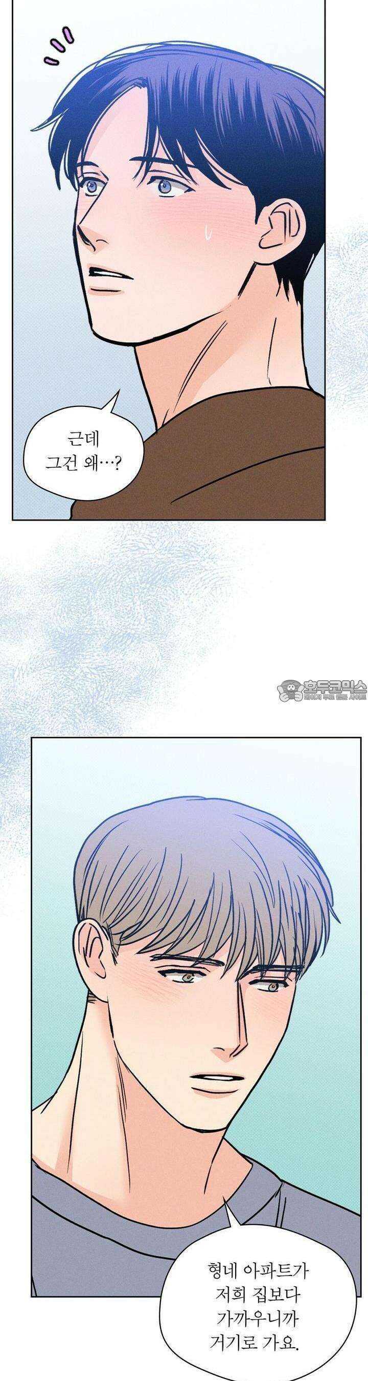 보름달이 뜨면 27화 5