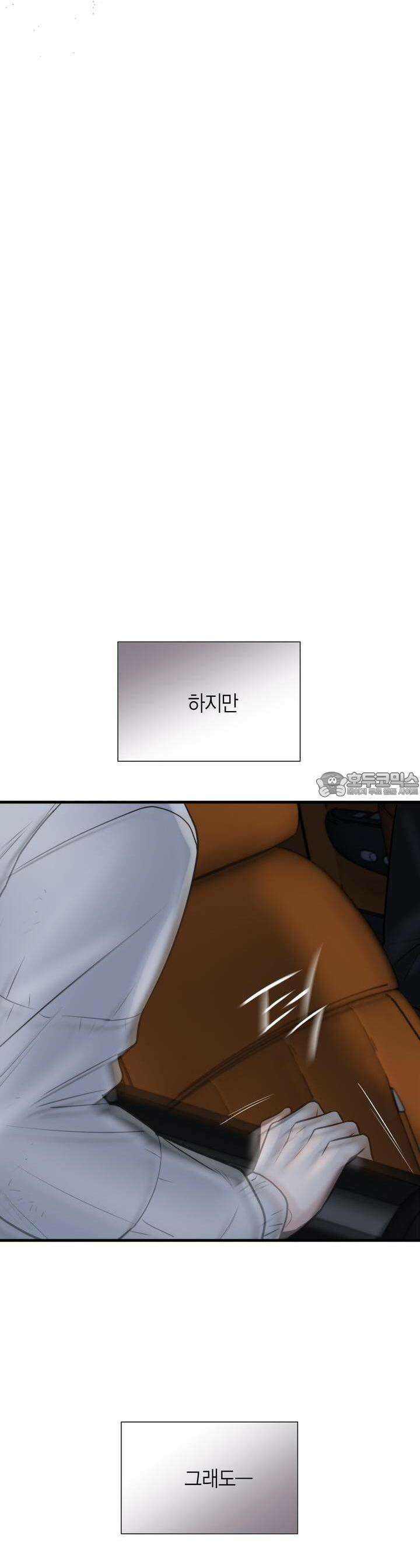 삼팔 20화 5