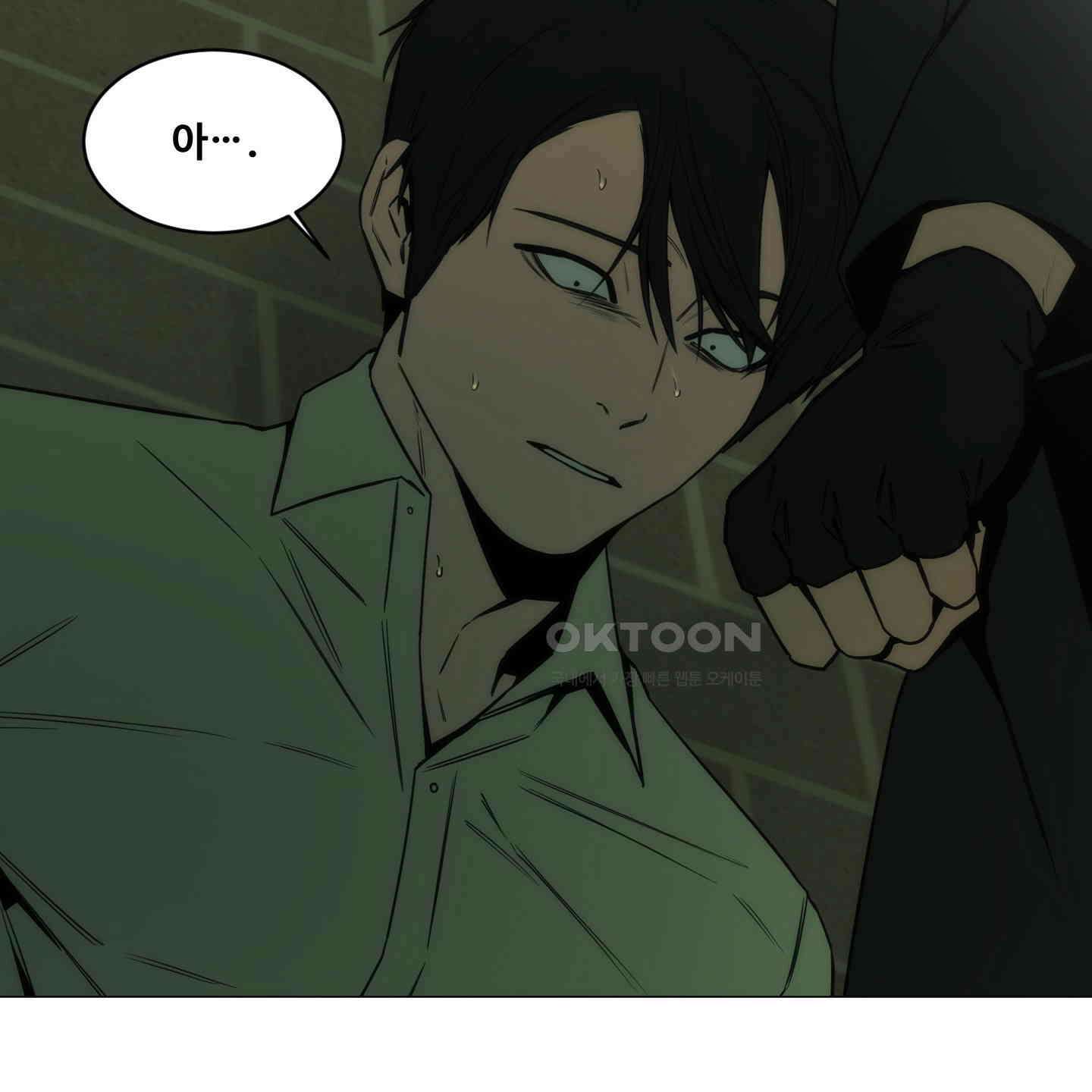 미끼 19화 3