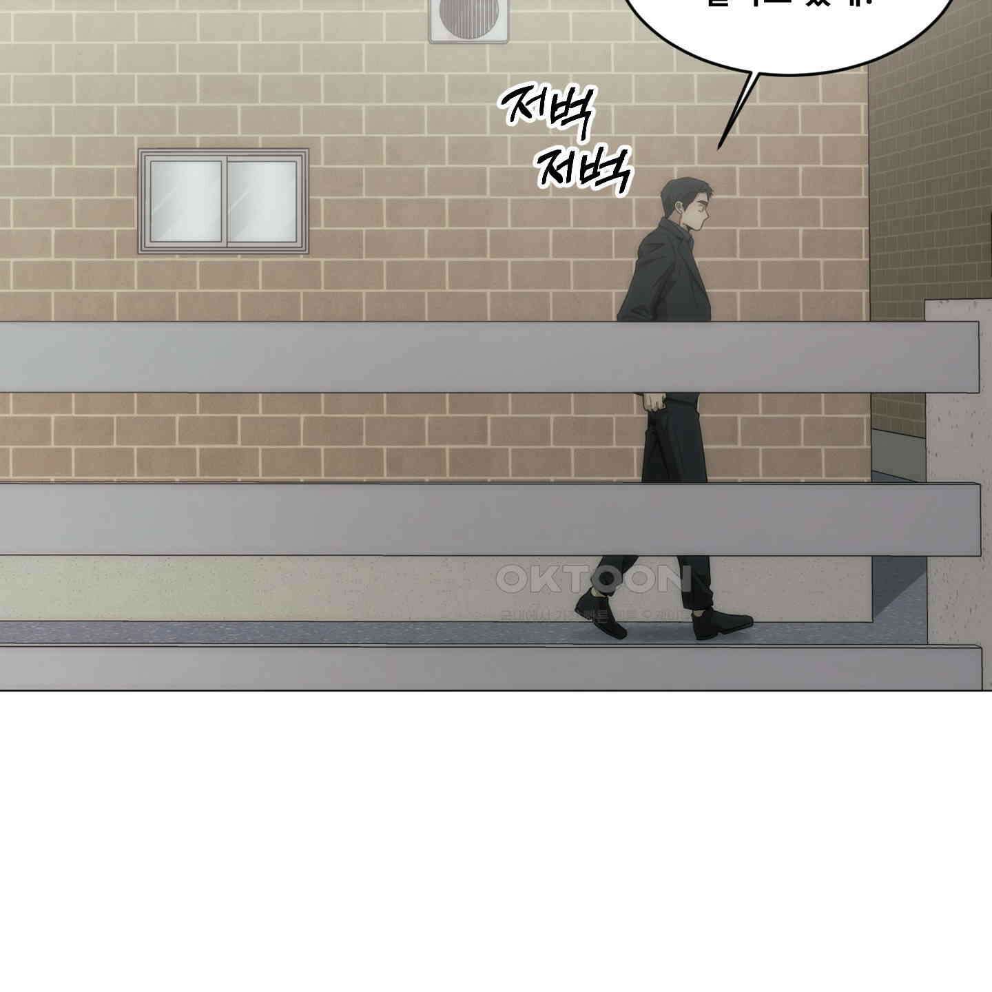 미끼 19화 6