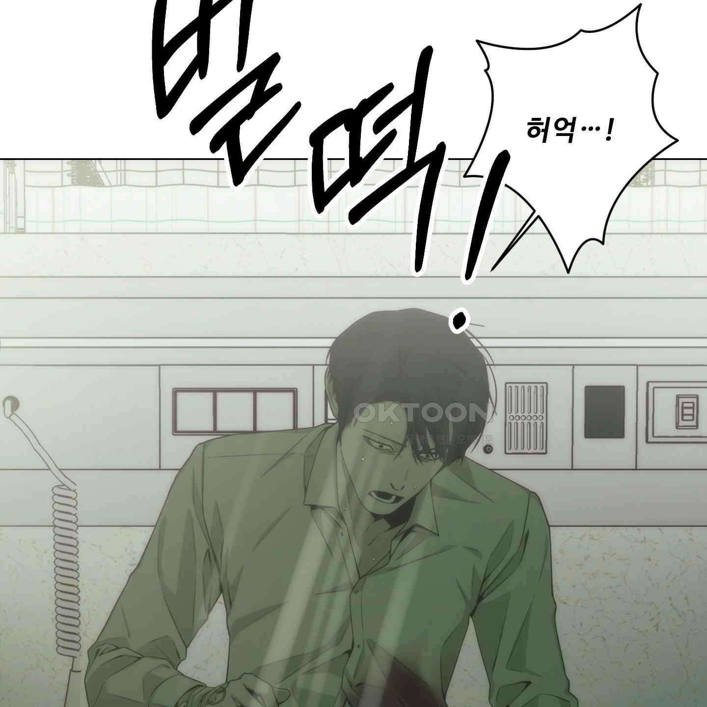 미끼 19화 12