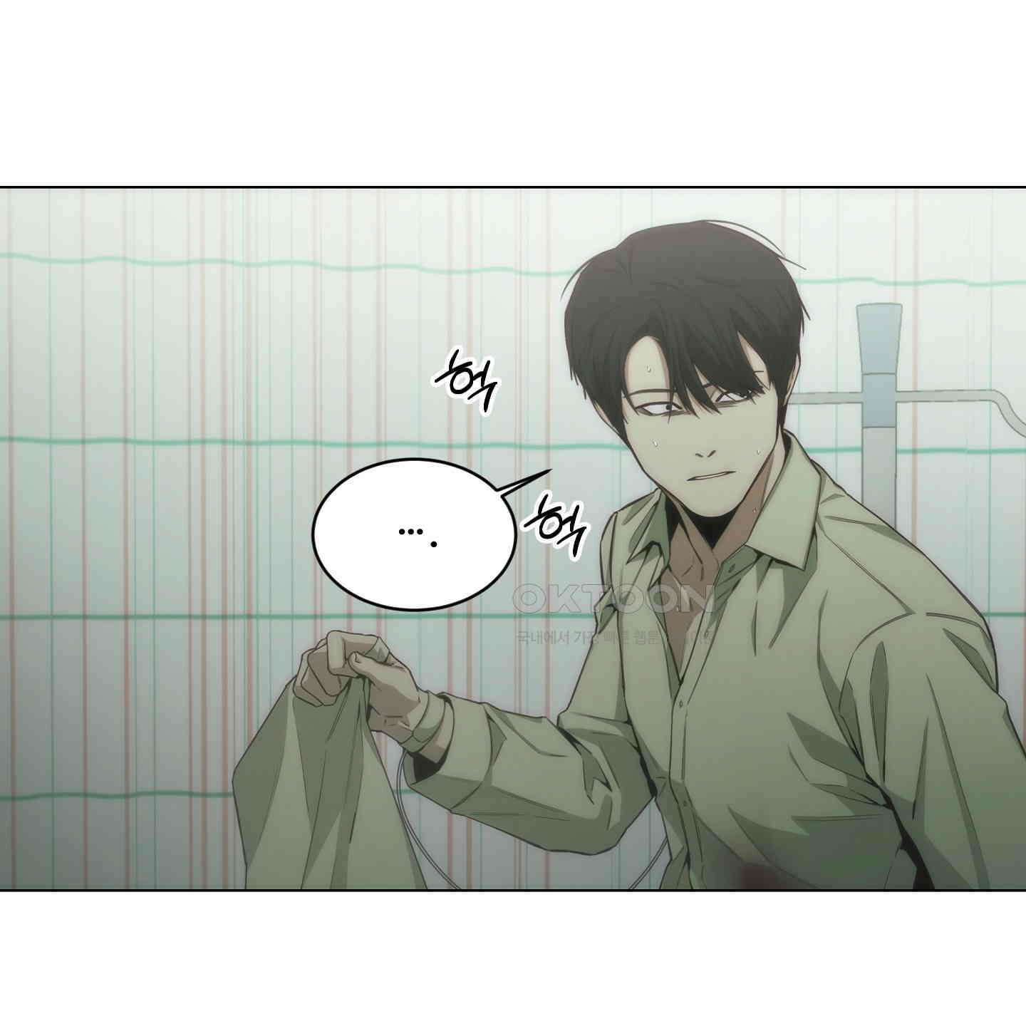 미끼 19화 14
