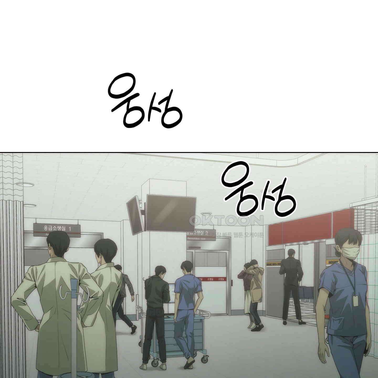 미끼 19화 15