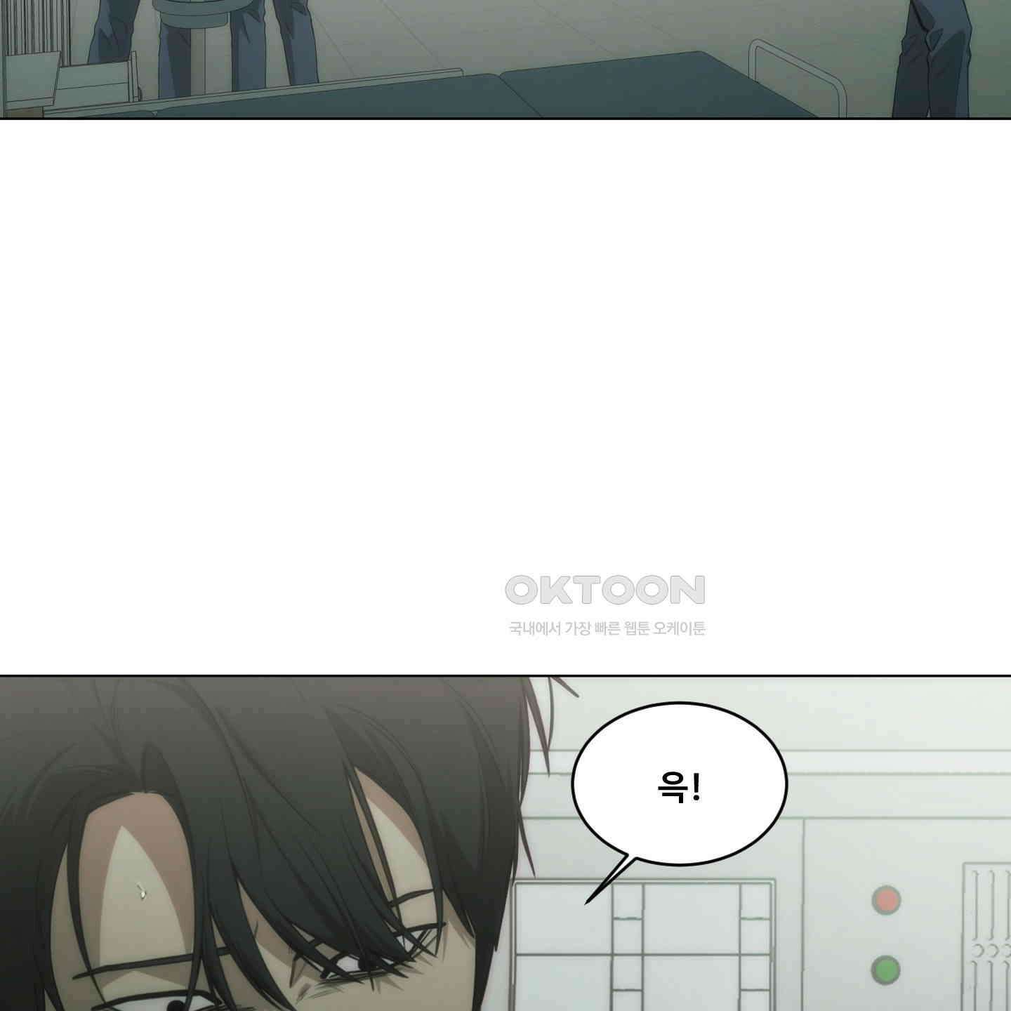 미끼 19화 16