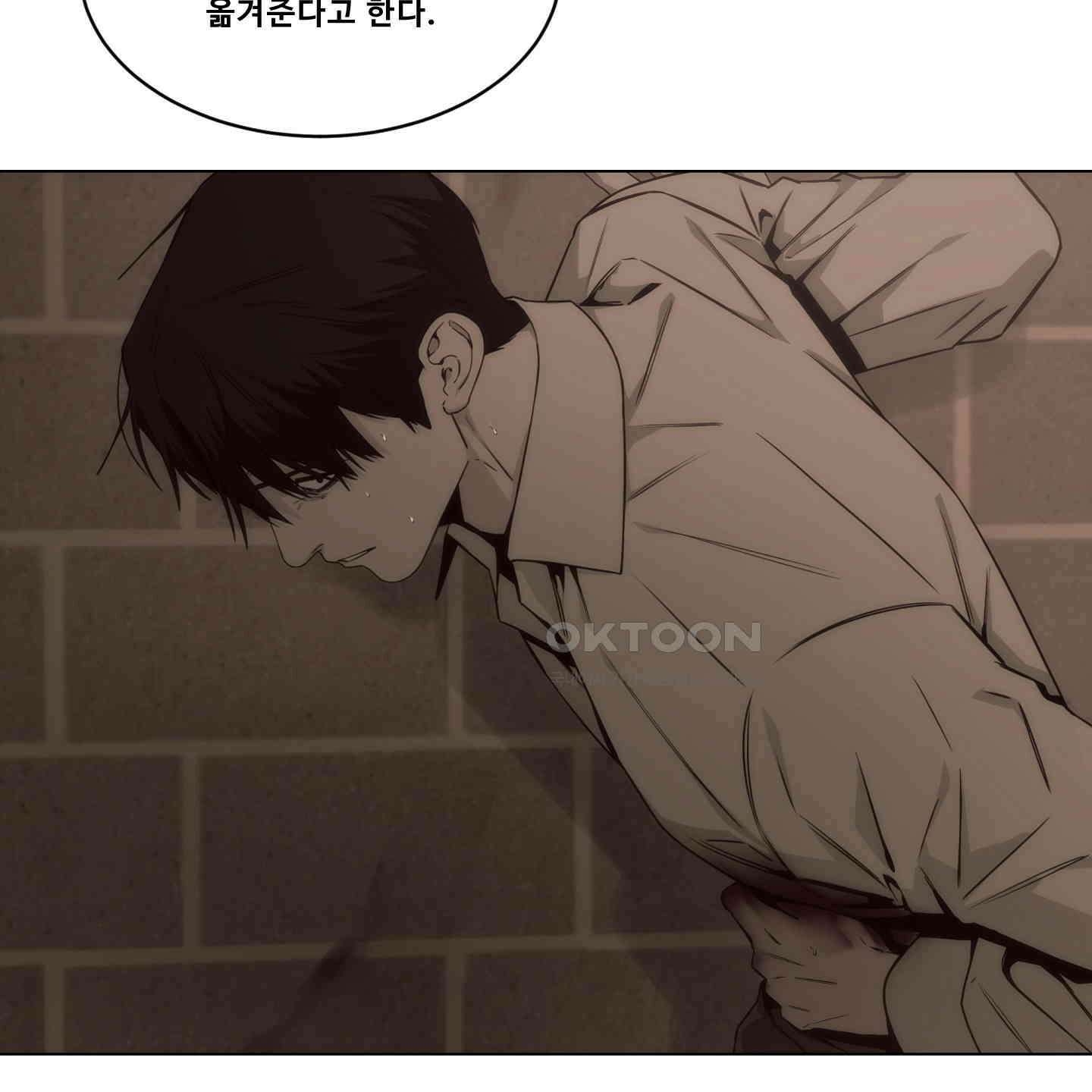 미끼 19화 22
