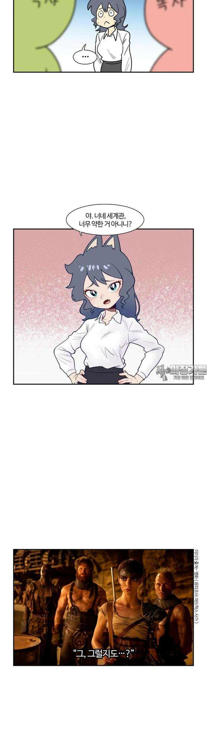 부기영화 부기영화 261화. 퓨리오사: 매드맥스 사가 2