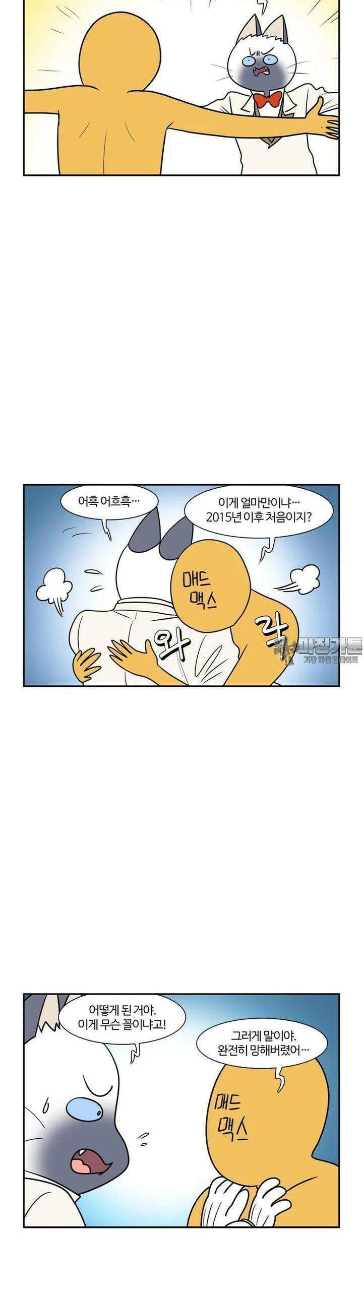 부기영화 부기영화 261화. 퓨리오사: 매드맥스 사가 4