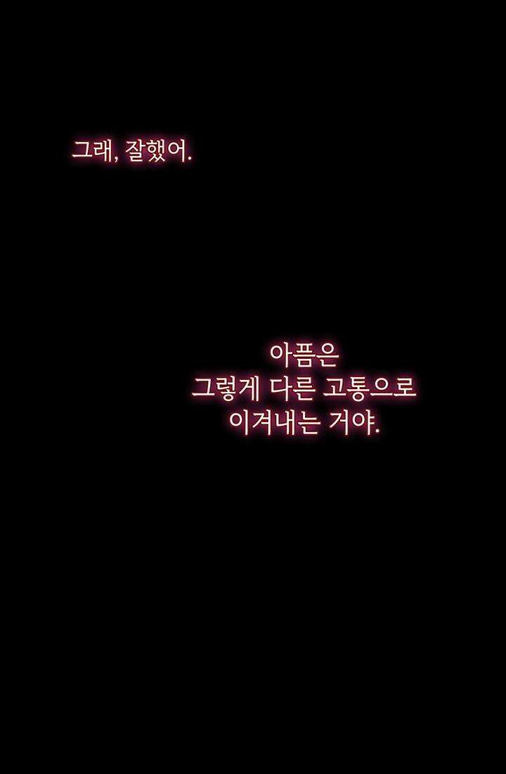 신검 : 신살의 아이 27화 22