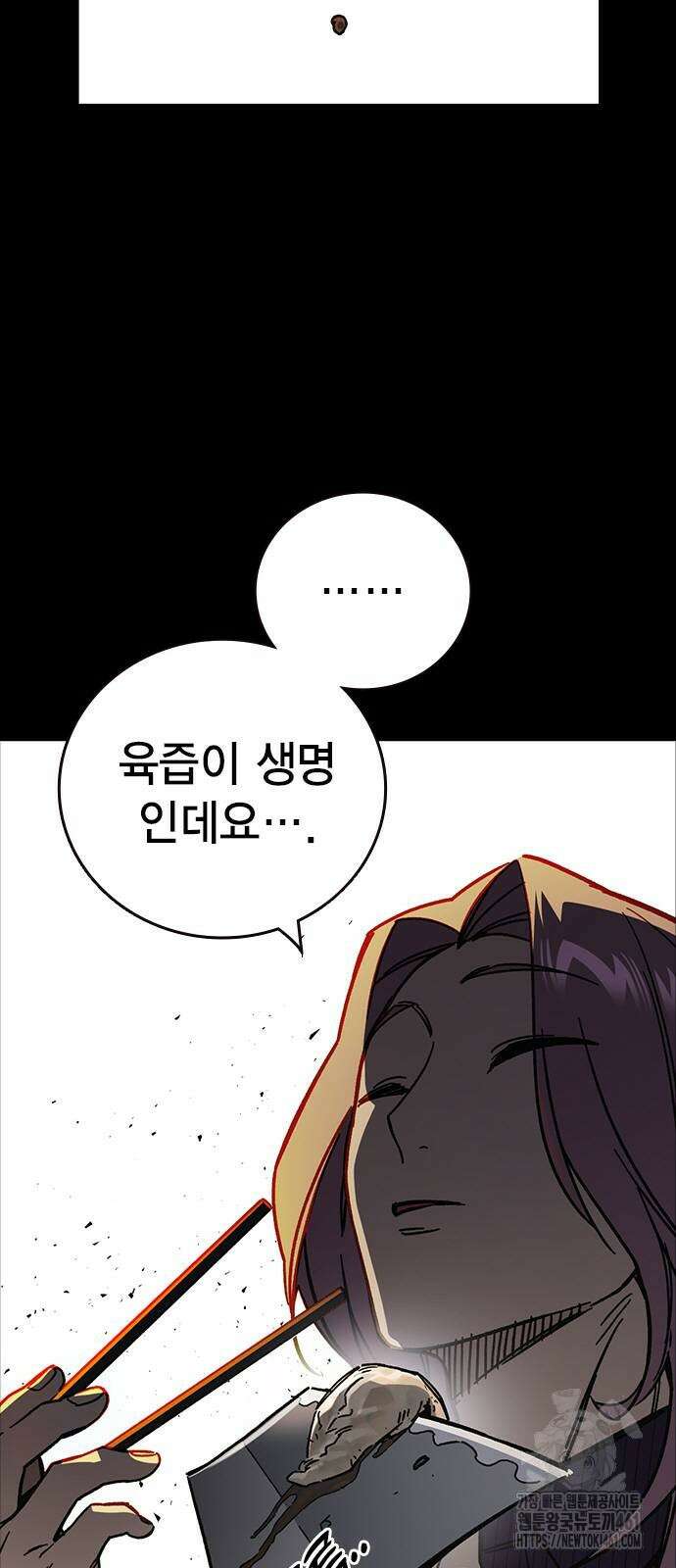 스터디그룹 시즌3 9화 윤가민vs부담임 12