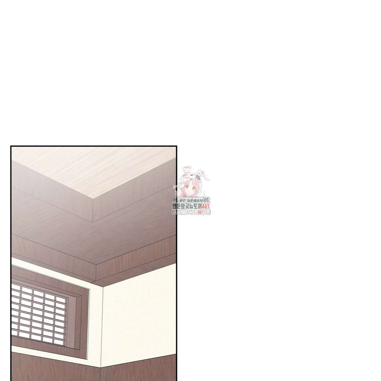 모노크롬 루머 101화 1