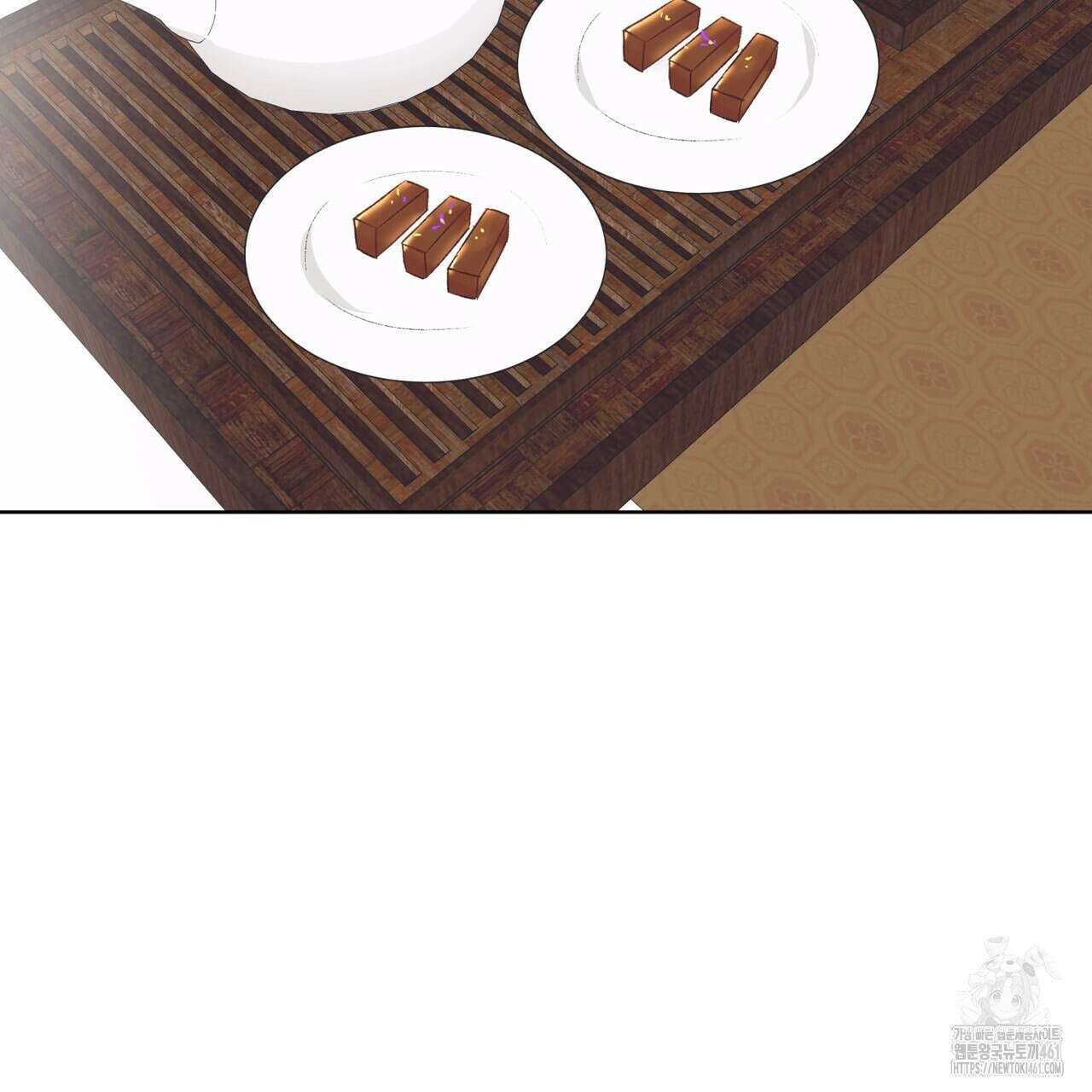 모노크롬 루머 101화 3