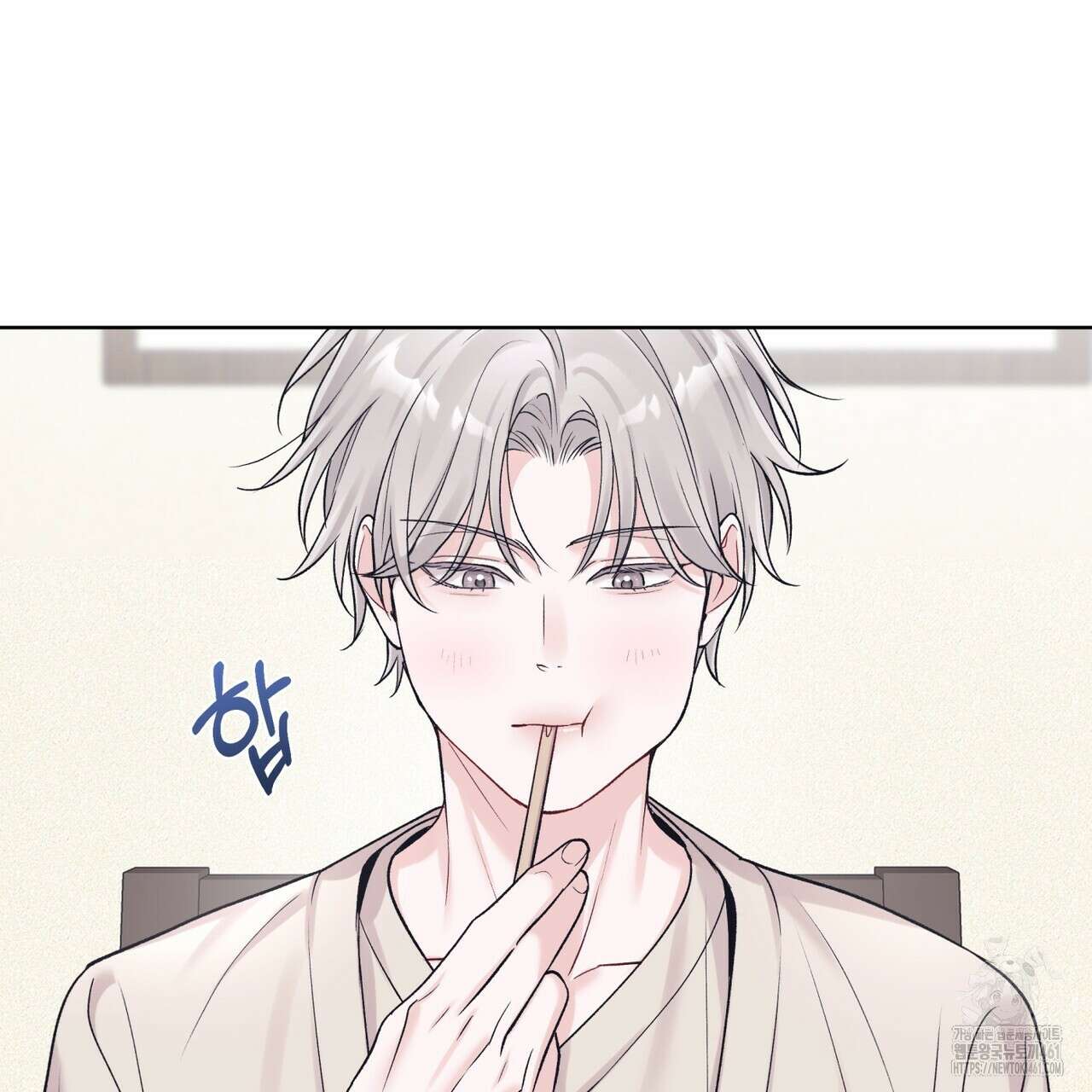 모노크롬 루머 101화 4
