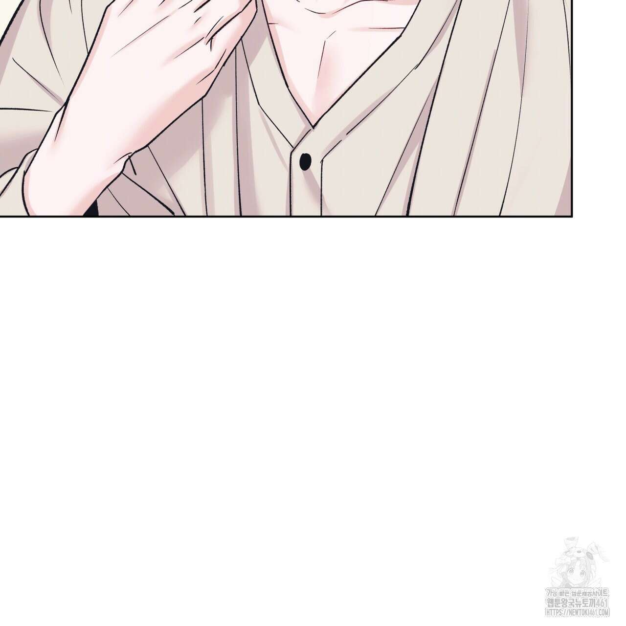 모노크롬 루머 101화 20
