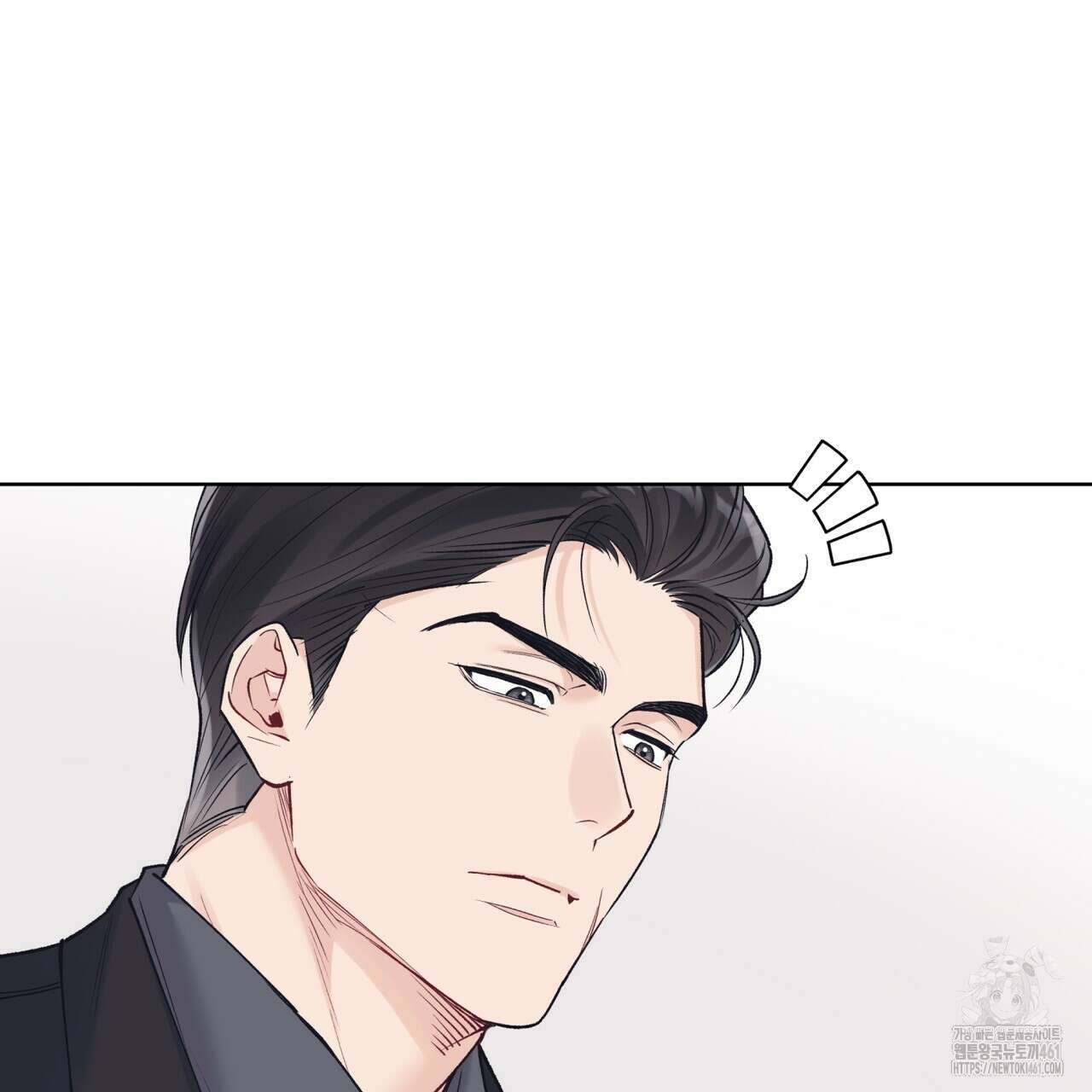 모노크롬 루머 101화 21