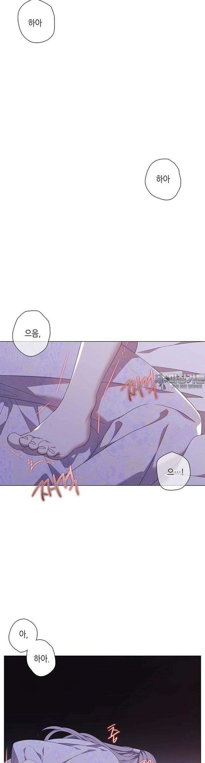 구애, 여우를 홀리다 외전 2화 10
