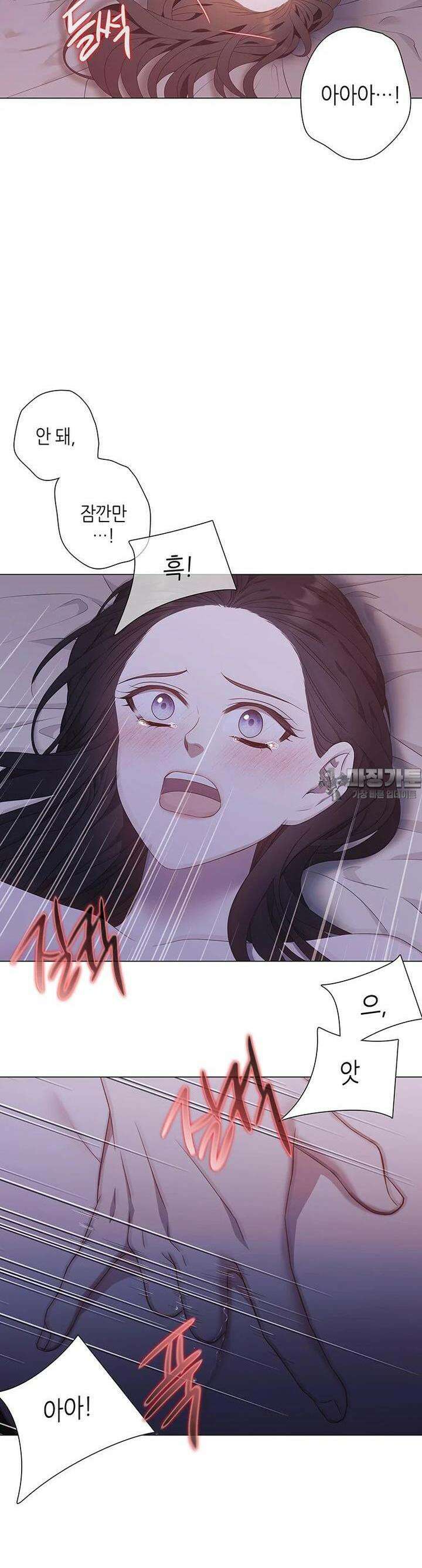 구애, 여우를 홀리다 외전 2화 14