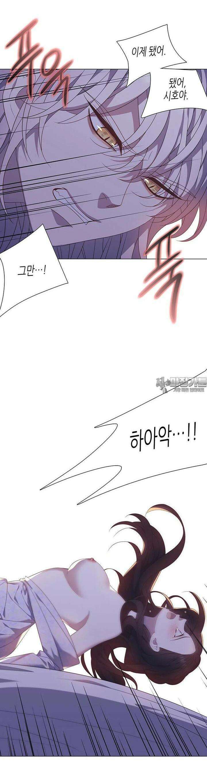 구애, 여우를 홀리다 외전 2화 15