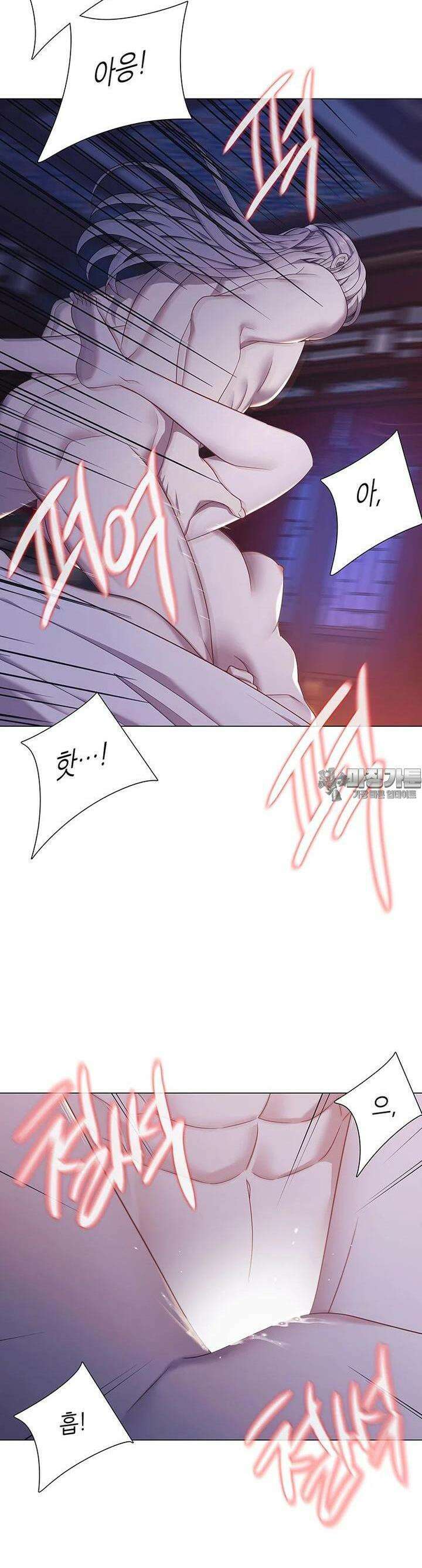 구애, 여우를 홀리다 외전 2화 24