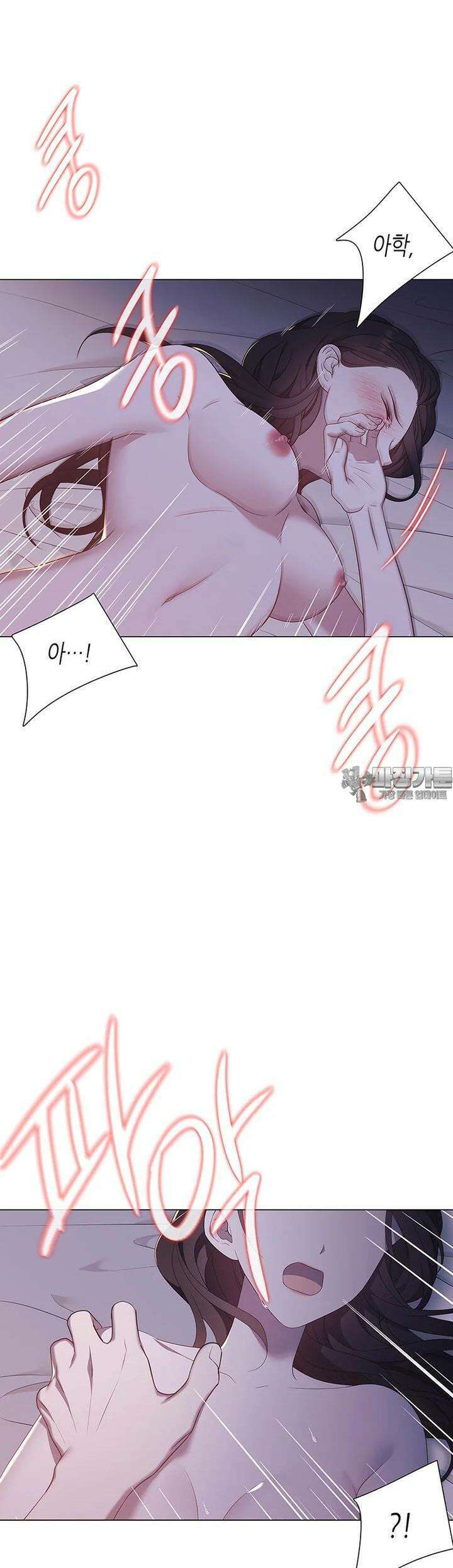 구애, 여우를 홀리다 외전 2화 25