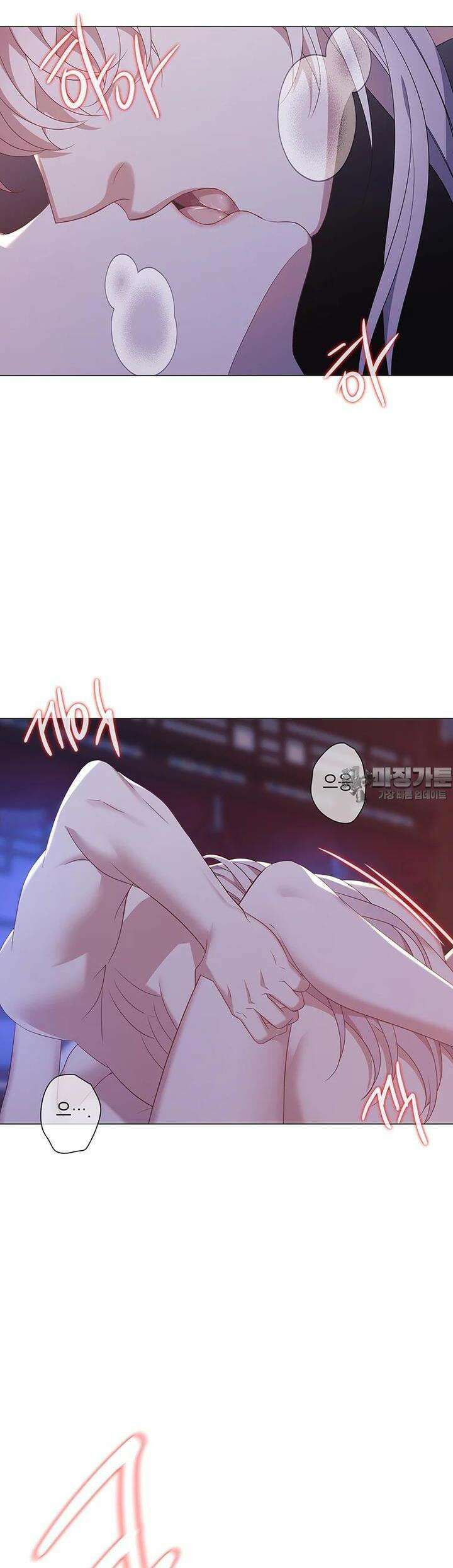 구애, 여우를 홀리다 외전 2화 28