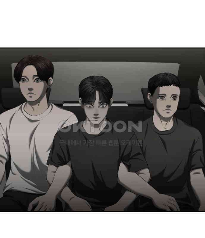 내 여자친구는 25화 1
