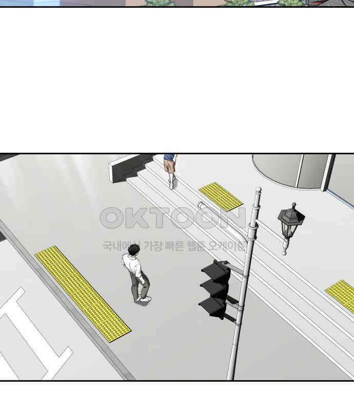 내 여자친구는 25화 8