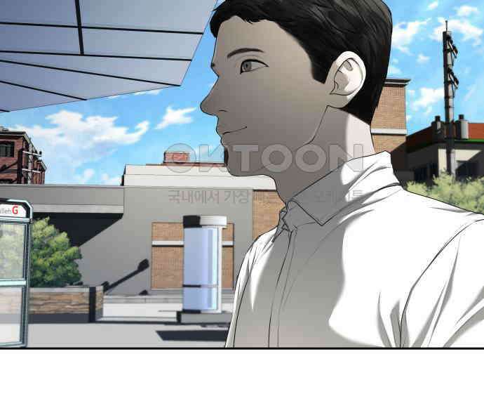 내 여자친구는 25화 10