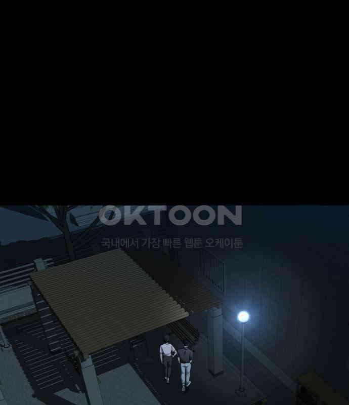 내 여자친구는 25화 13