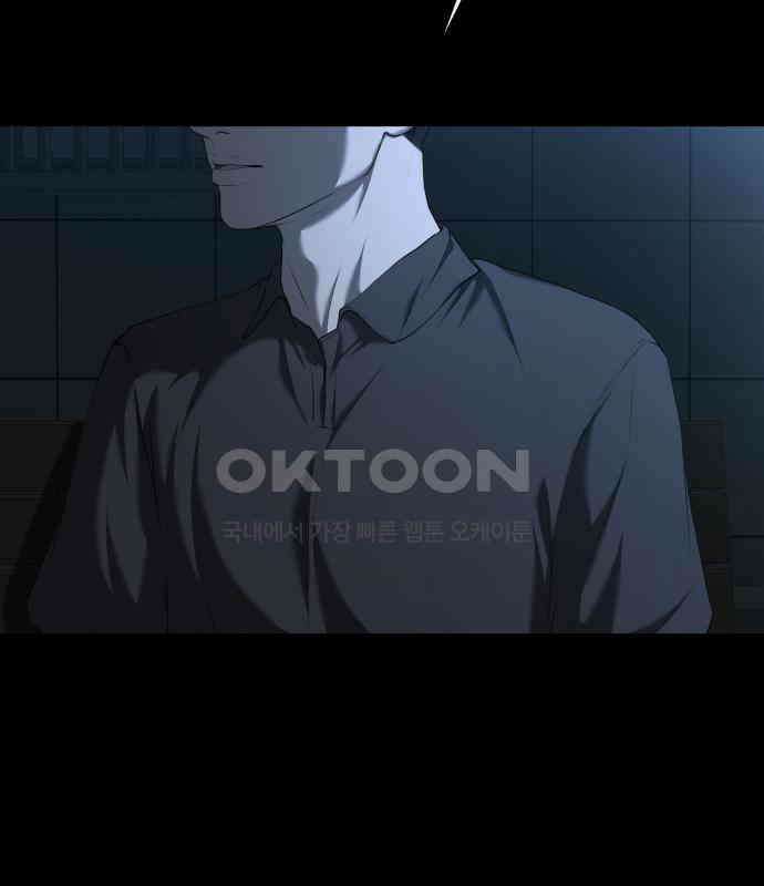 내 여자친구는 25화 24