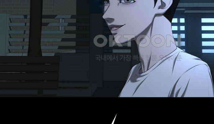 내 여자친구는 25화 28