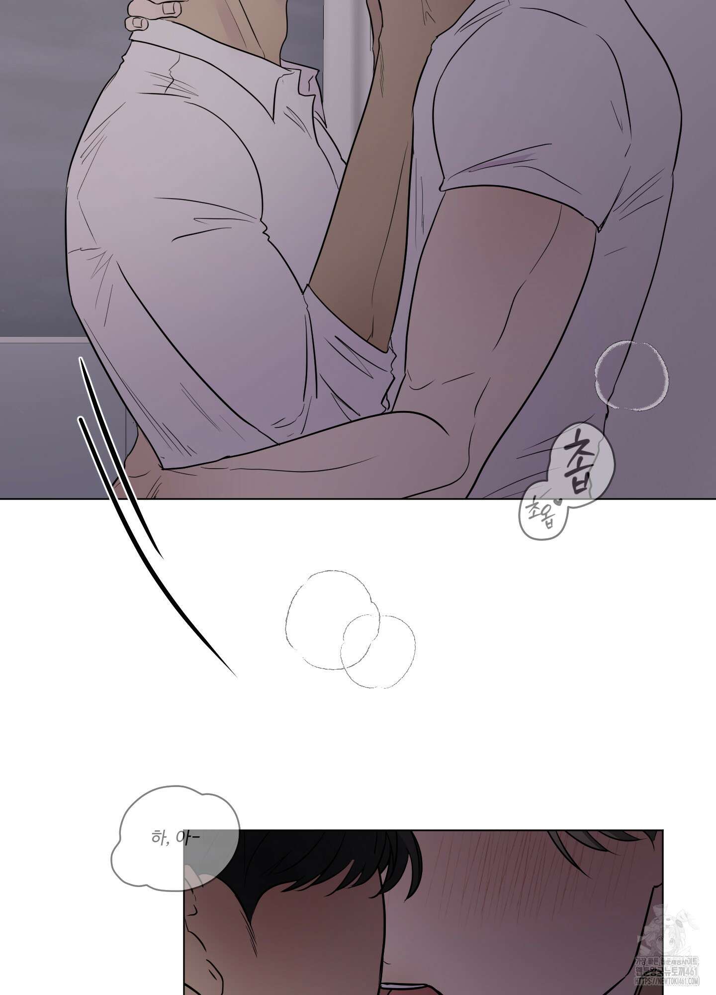 Kick Your Heart 31화 2