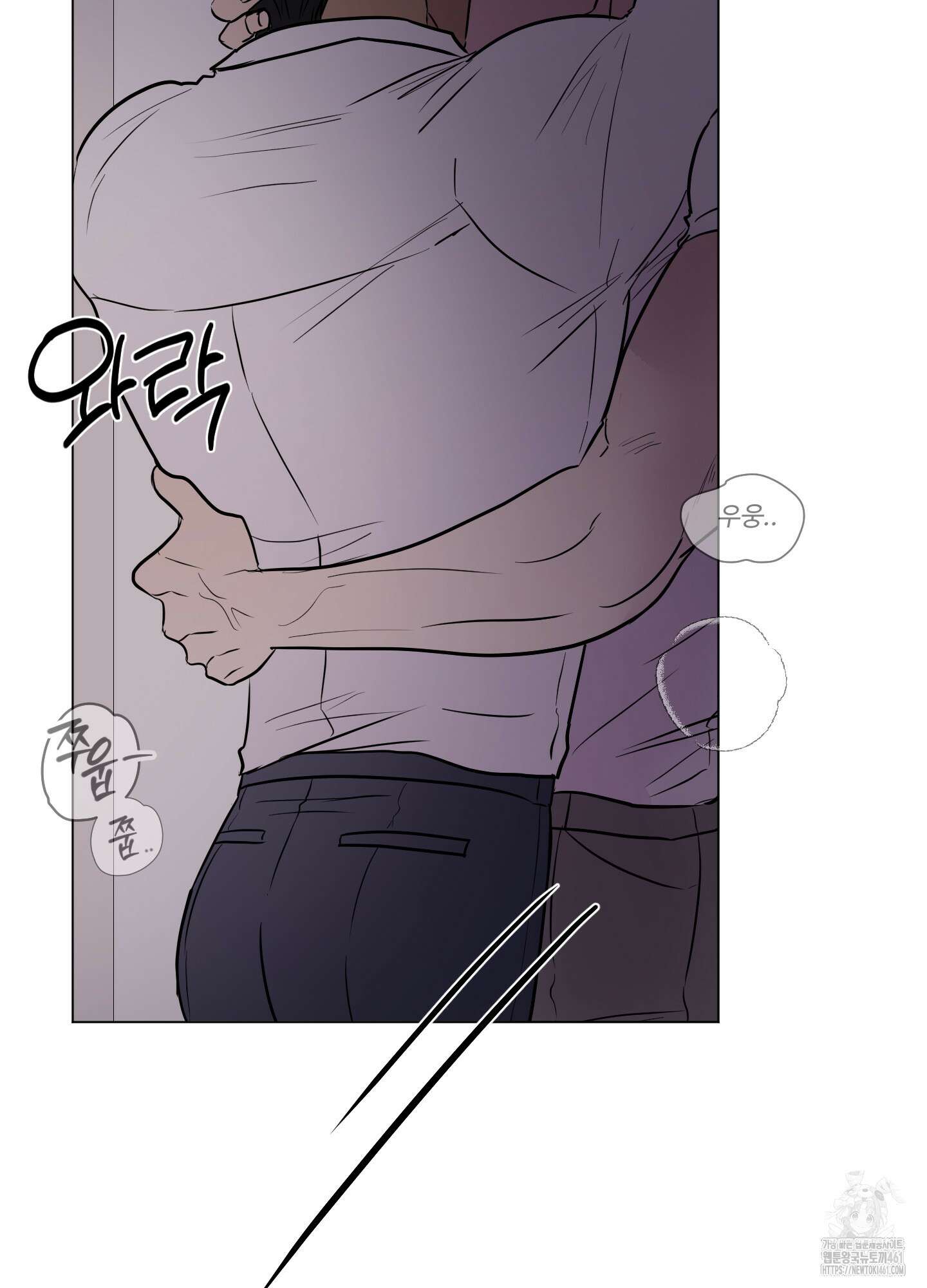 Kick Your Heart 31화 4