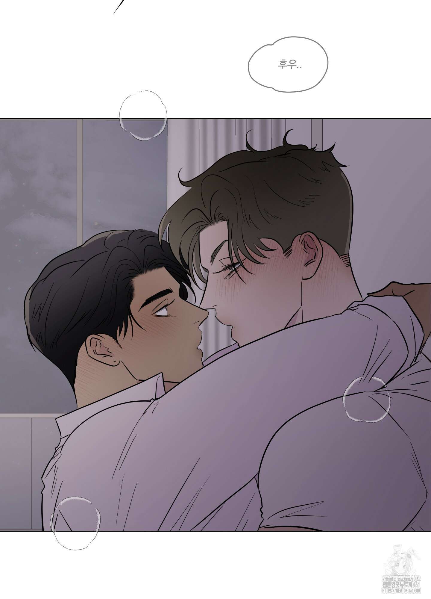 Kick Your Heart 31화 5
