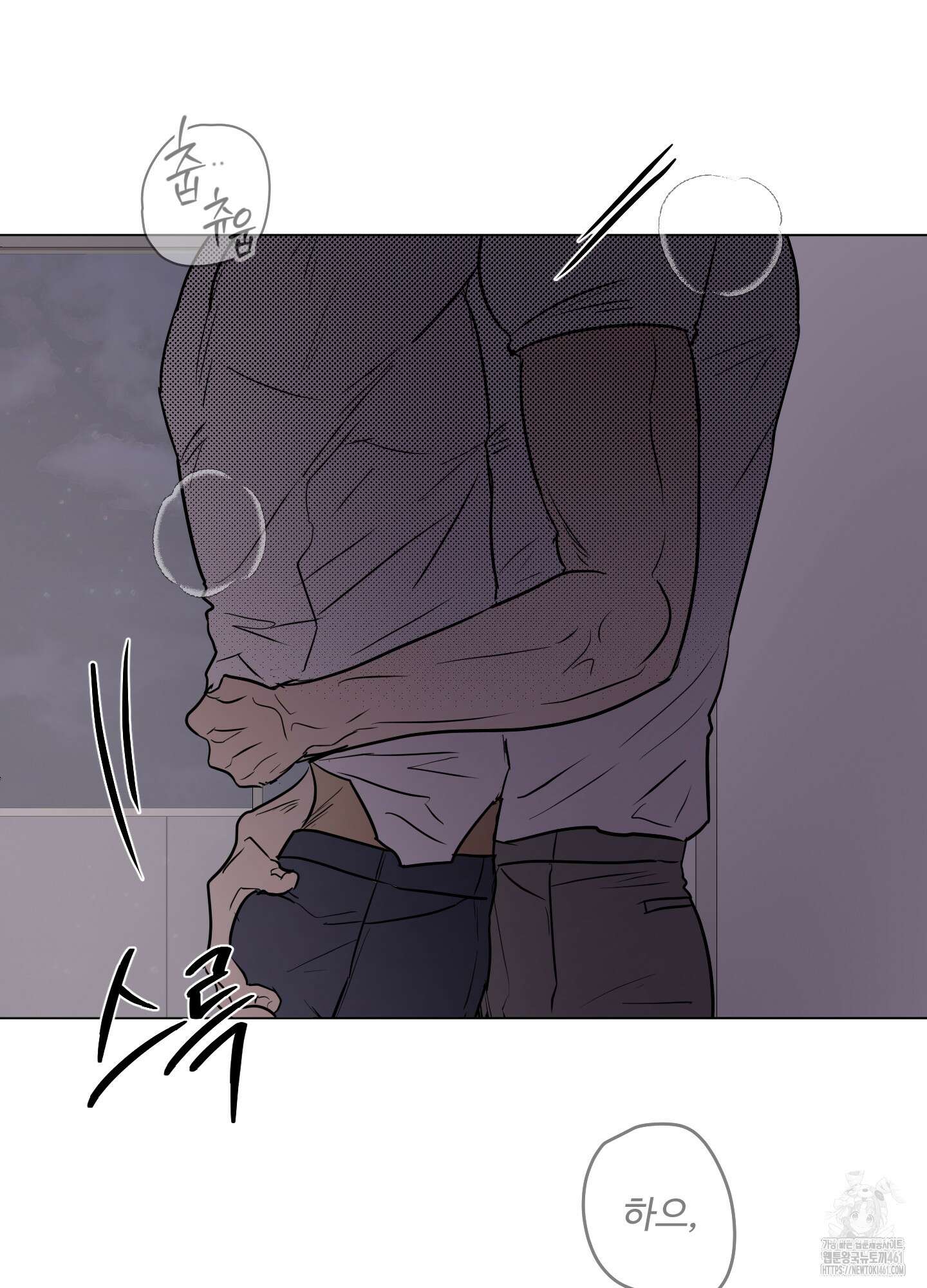 Kick Your Heart 31화 6