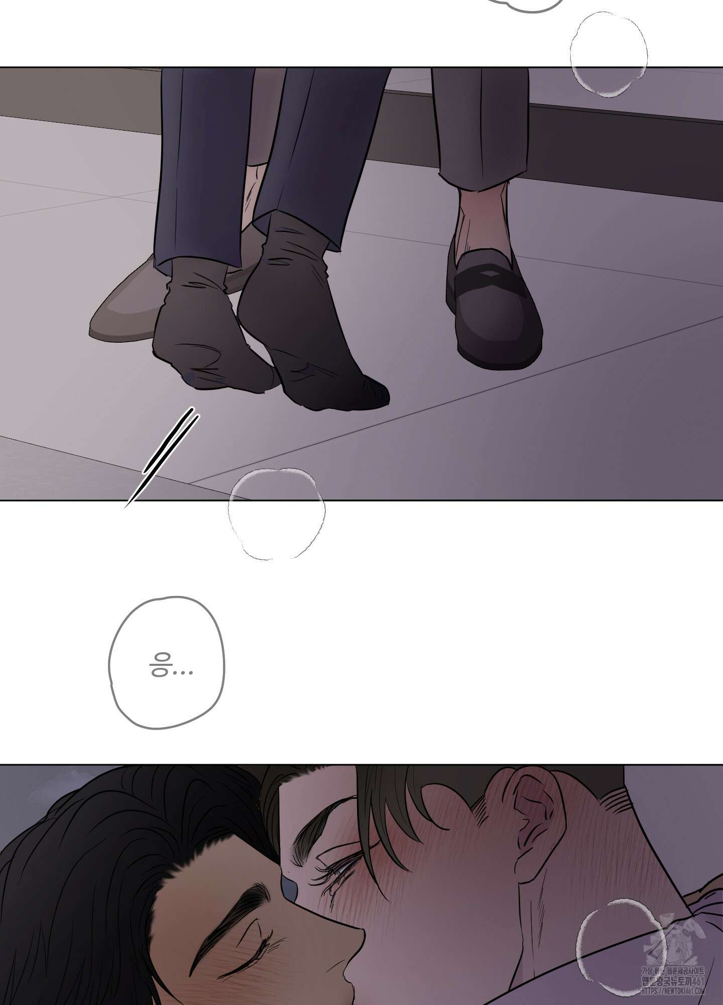 Kick Your Heart 31화 7