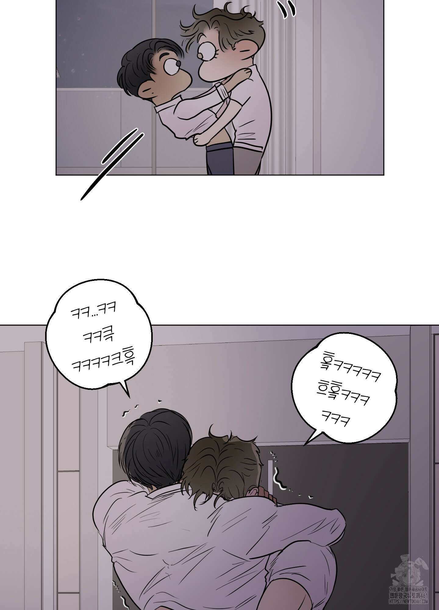 Kick Your Heart 31화 10