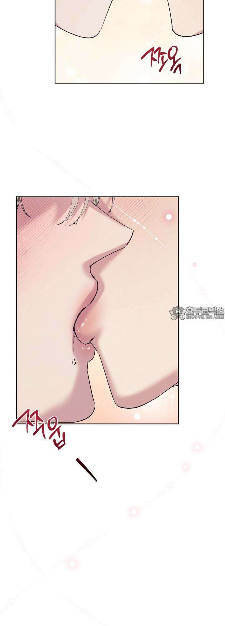 거미줄에 걸린 새 3화 3