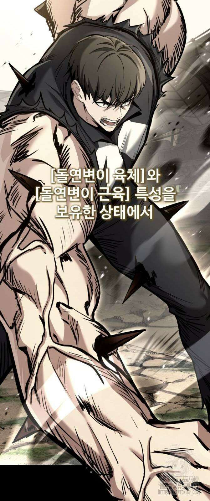 특성 쌓는 김전사 4화 16