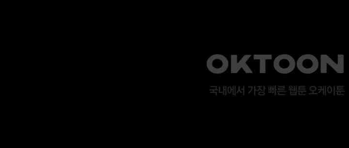 날 차버린 소꿉친구와 전 여친이 같은 반이라 곤란하다 60화 31
