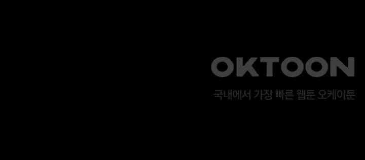 날 차버린 소꿉친구와 전 여친이 같은 반이라 곤란하다 60화 39