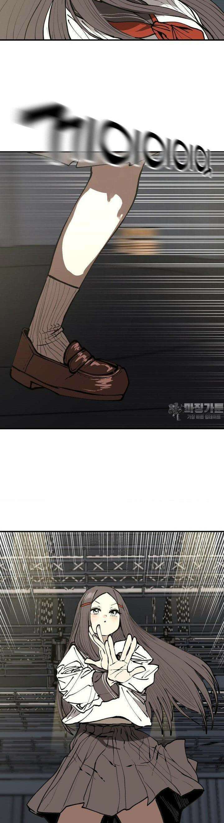 자존감 없는 소선화양 53화 5