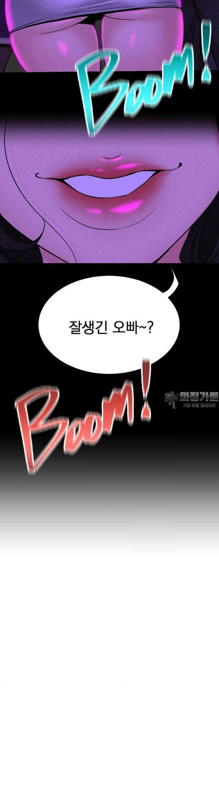 한지붕 아래 85화 8