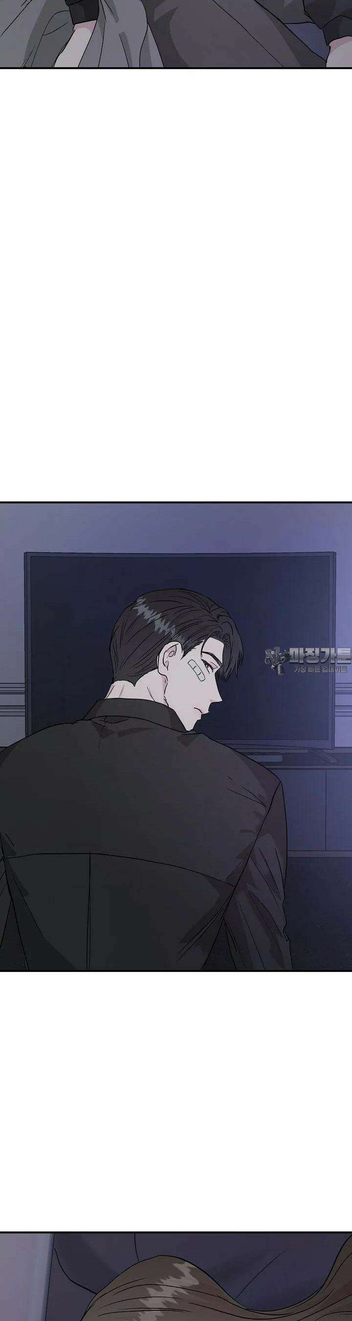재혼 부부 63화 4