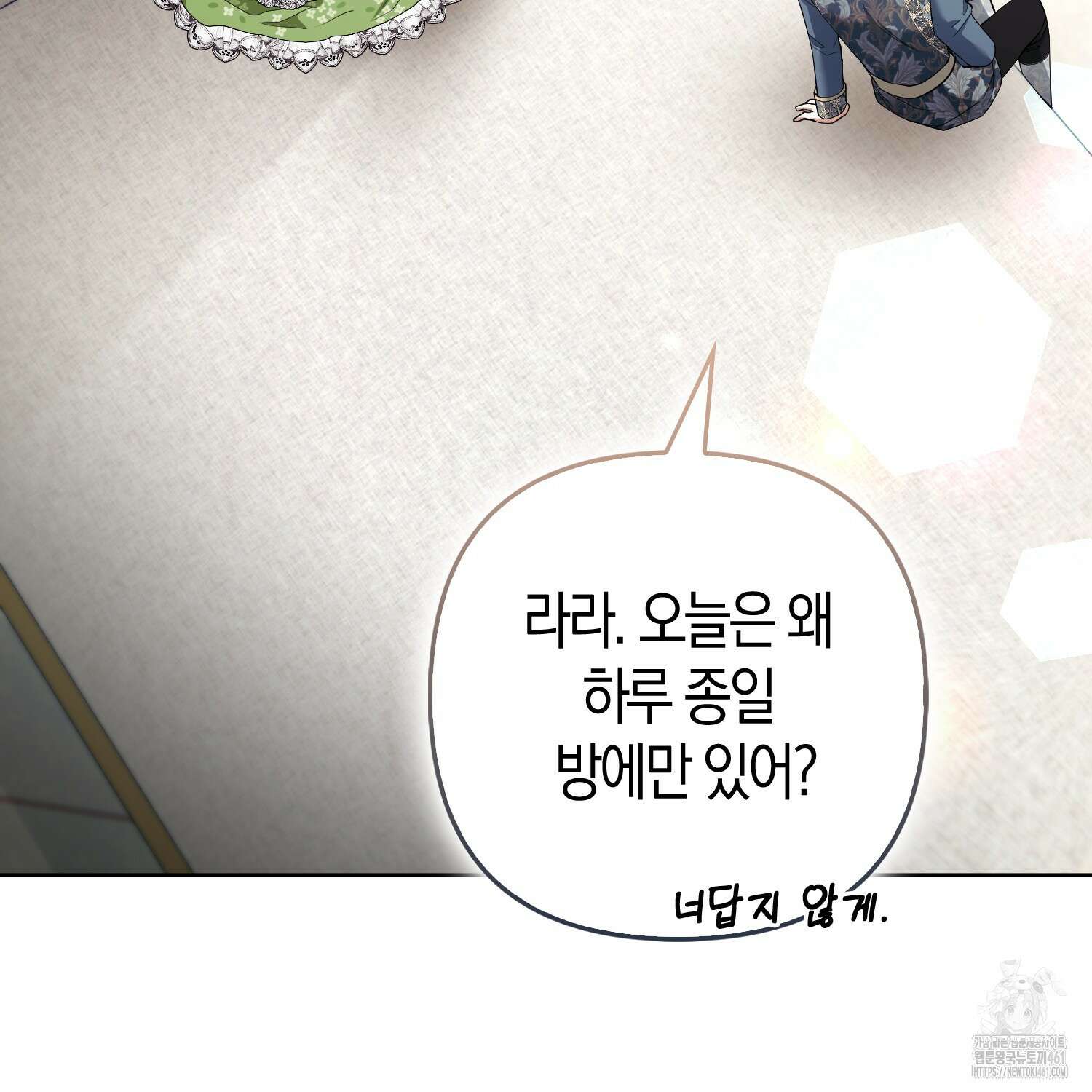 대공가의 여우 황녀님 49화 23