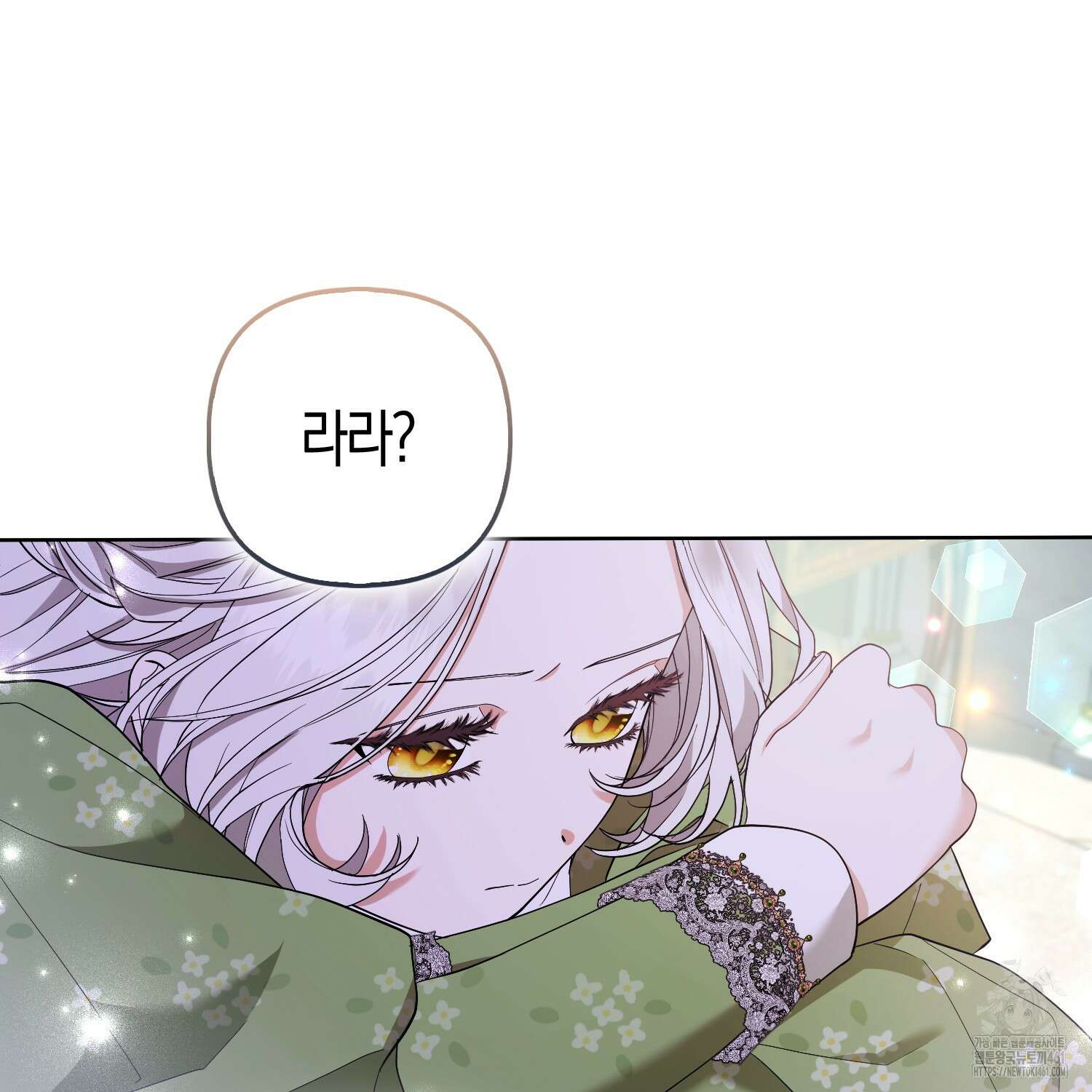 대공가의 여우 황녀님 49화 24