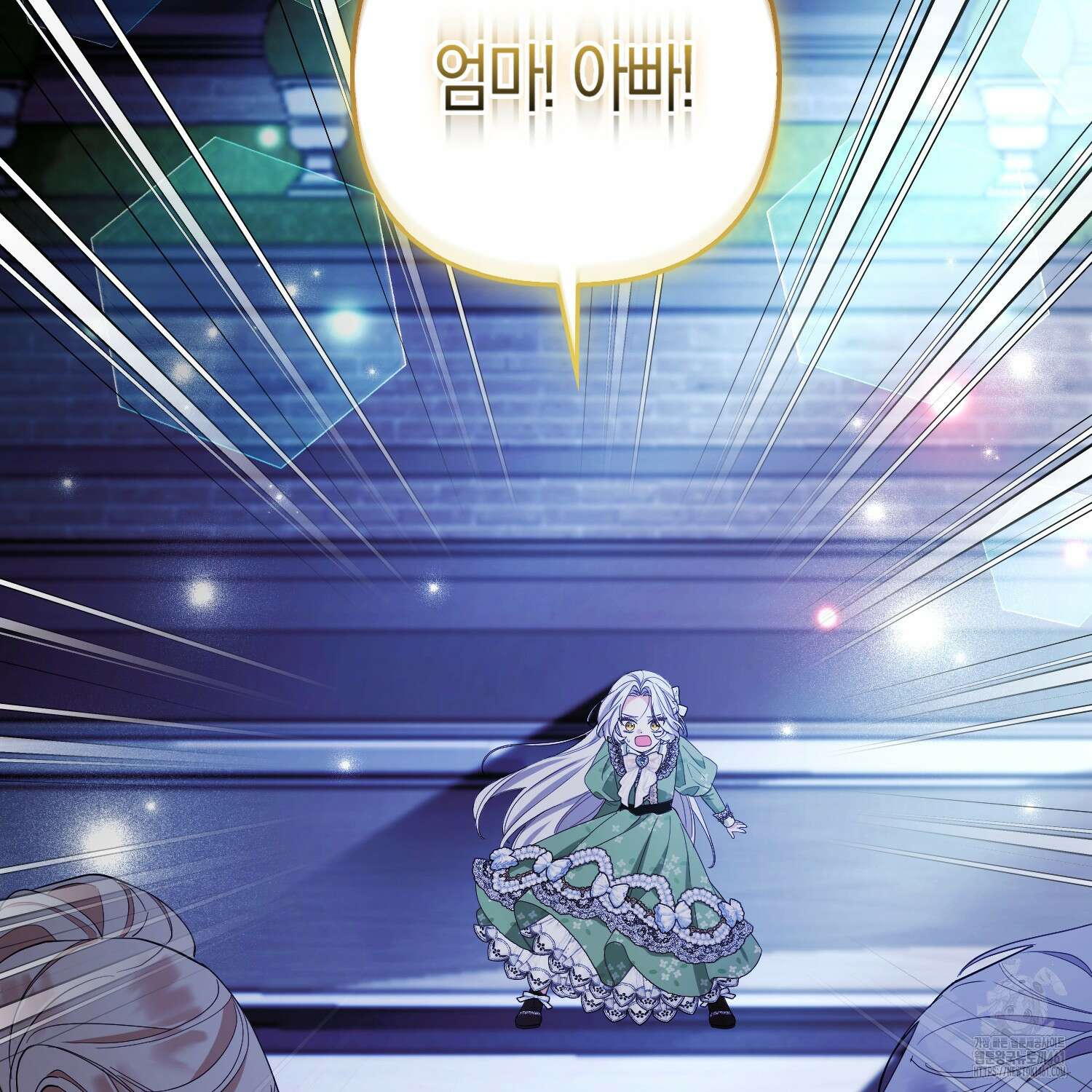 대공가의 여우 황녀님 49화 38